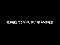 nコン2019 高等学校の部 「僕が僕を見ている」混声四部合唱 【歌詞付き】