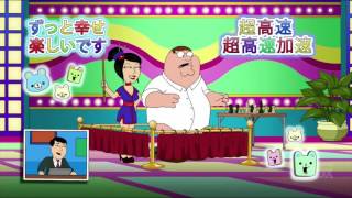 Family Guy - Every Japanese Show