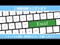 【新入社員・excel初心者】「セルの選択＆範囲選択」100倍差がつく機能も紹介！