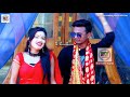 video_song_2021 बंशी देलकै बिंदिया gaurav othlaliya sonu singh prajapati maithili video song