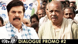 Yatra Latest Dialogue Promo 2 | Mammootty | Mahi V Raghav | YSR Biopic | 70MM Entertainments