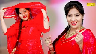 बहु पटोला आयी I Bahu Patola Aayi ( Dance Song ) Rachna Tiwari ) Haryanvi Dance I Dj Remix I Sonotek