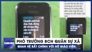 Phó trưởng ban chỉ huy quân sự xã quan hệ bất chính với nữ giáo viên