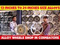 Low Cost Alloy Wheels | Best alloy wheels shop in Coimbatore | New Alloy Wheels | Car