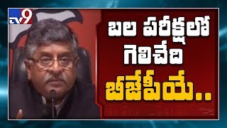 BJP won 70% success rate in 2019 polls claims BJP Ravi Shankar Prasad - TV9