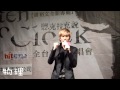 20121103 潘裕文簽唱會 一 ： 6 3 等不及去愛@台中中友百貨