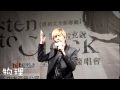 20121103 潘裕文簽唱會 一 ： 6 3 等不及去愛@台中中友百貨