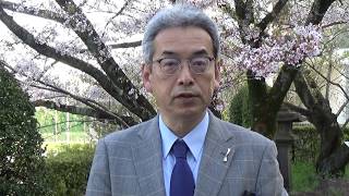 副学長、教務部長から新入生の皆様へ「4/9(木)から始まる授業に向けて①」（追手門学院大学）