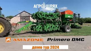 ДЕМО ТУР - 2024 високопродуктивної сівалки 🟠AMAZONE Primera DMC 6000-2C у Черкаській області