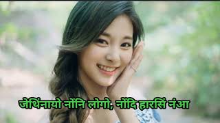 Jaharao Swrni Rwisumwi Bodo WhatsApp status video