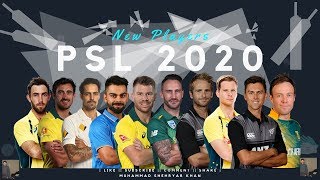 Pakistan Super League 2020 | Expected News 15+ Players For PSL Season 5 | PSL 5