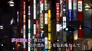 前川清「嘘よ」カラオケ　平成29年9月20日発売