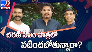 Entertainment News: Latest Tollywood to Bollywood News - TV9