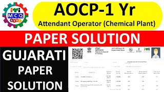 AOCP CBT PAPER 1YEAR,AOCP THEORY PAPER SOLUTION, AOCP THEORY PAPER