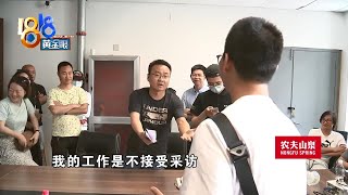 【1818黄金眼】北大资源颐和江南，没收房就不是业主？