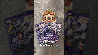 コミパラを狙って！🏴‍☠️⛩️ #ワンピース #ワンピースカード #onepiece #onepiececardgame #onepiecetcg #開封動画 #王族の血統