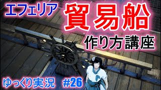 黒い砂漠 三日月守護者のリング 強化 Enchanting Crecent Gurdian Ring Blackdesertonline 黒い砂漠 三日月守護者のリング 強化 Enchanting Crecent Gurdian Ring Blackdesertonline
