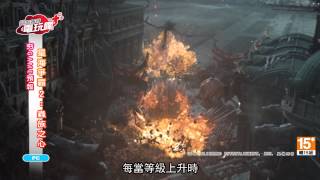 《星海爭霸 2：蟲族之心》未上市報導－巴哈姆特電玩瘋