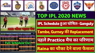 IPL 2020: 7 Big news for IPL on 4 September ( IPL schedule, Raina comeback, Practice Match result)