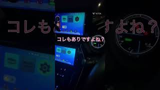 【CarPlay AiBOX】CP-508 carplay ai box 大き過ぎるアイコン　icon too big