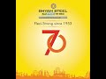 70 years of execellence shyam steel