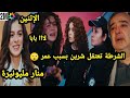 حلقة غذا الإثنين كاملة🔥الشرطة تعتقل شرين بسبب عمر انهيار شرين ومنار تصبح مليونيرة مسلسل حكايتي 🔥