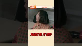 덱스의 확실한 방법 / 넷플릭스 예능 \