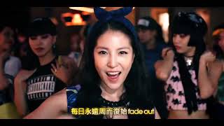 BoA - MASAYUME CHASING (HD Official Music Video) w. Lyrics/Subs [中字]