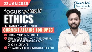 This week in Ethics | Current Affairs for UPSC | 22 Jan 2025 | Rau’s IAS | FOCUS