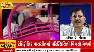 JAMNAGAR NEWS | જામનગરમાં જન્માષ્ટમીના લોકમેળાનો ભવ્ય શુભારંભ@networknews2282