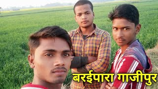 Baraipara Village Video | Burner Vlog | Ghazipur