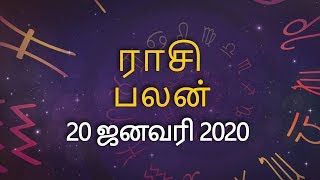 Rasi Palan | Tamil Horoscope | 20th February 2020 | Horoscope in Tamil