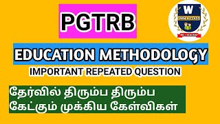 PGTRB 2021/Education methodology/ important question and answer in tamil