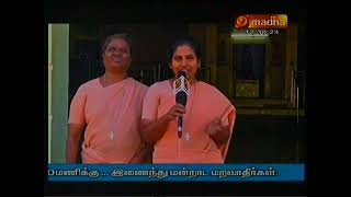 புனித சலேத் மாதா திருத்தல வரலாறு- கண்டியங்குப்பம் , வரதராஜன்பேட்டை பங்கு