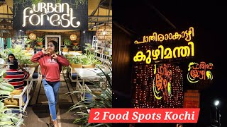 പാതിരാകോഴി 🐓🔥|  Urban Forest Cafe 🍀 Pathirakozhi Restaurant | Kalamassery | Best Food Spots in Kochi