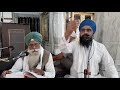 katha vichar ਭਾਈ ਸਾਦਾ ਤੇ ਭਾਈ ਸਾਧੂ ਦਾ ਪ੍ਰਸੰਗ