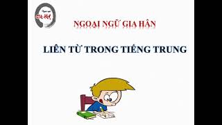 Tổng hợp các Liên từ thường dùng trong tiếng Trung( phần 1)