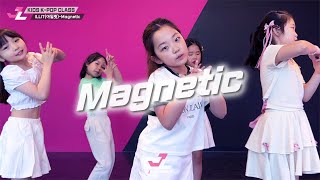 [제이라이크 토요키즈댄스] ILLIT(아일릿)-Magnetic / 키즈댄스 고양시댄스 케이팝 걸그룹댄스 K-POP DANCE COVER 어린이방송댄스 삼송댄스학원 오디션준비