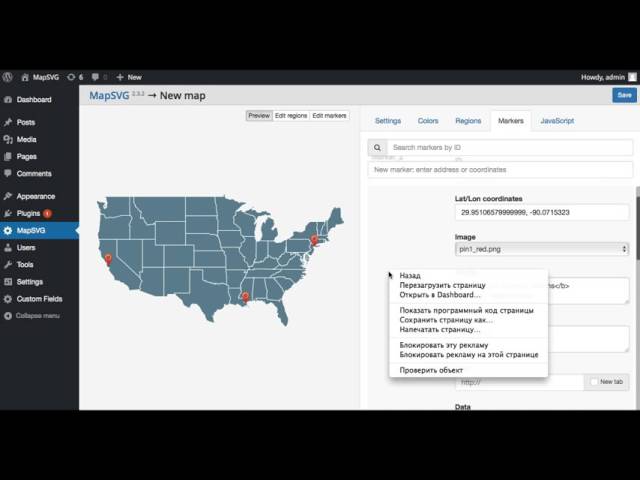 Free Clickable Us Map Html Tutorial Gallery Documentation