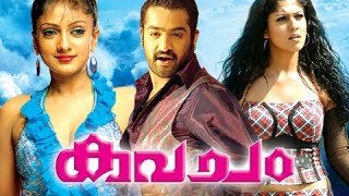 Malayalam Full Movie 2014 - Kavacham - Nayanthara,JNR.Ntr [HD]