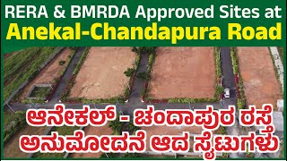 Sri Ram Enclave #rera & #bmrda Approved #siteforsale at Anekal-Chandapura Main Road Call:95138 50029