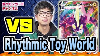 【ポケカ対戦】バンドマン対決再び！Rhythmic Toy World うっちー VS チカリータ