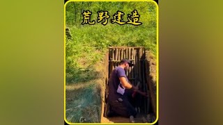 没见过这么硬核的男人入手把一座大山掏空在里面挖出个一室一厅！