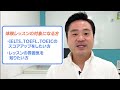 ieltsスコアを最短で確実に伸ばす勉強法【ielts9.0が伝授】