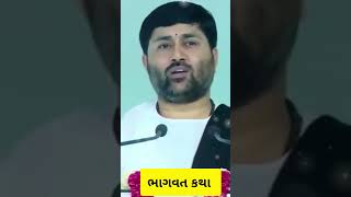 આ જગ્યાએ તમારા મોઢાની લાઈટ ફરી જાય #jigneshdada #shorts #status