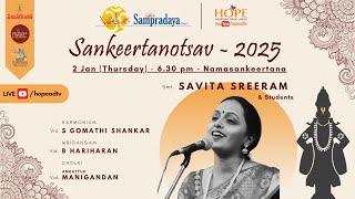 Day6| Sampradaya Sankeertanotsav-2025 | Abhang Sankeertan by Vid. Savita Sriram \u0026 team 2-1-25