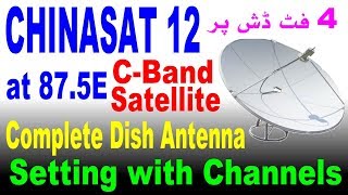 chinasat 12 at 87 5e C band satellite complete dish antenna setting