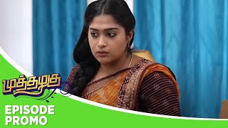 Muthazhagu | Episode Promo | 27th september 2024