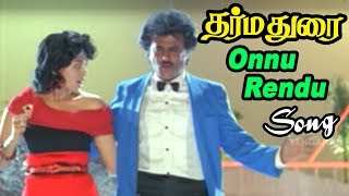 Dharmadurai | Dharma durai songs | Tamil Movie Video songs | Onnu Rendu Video song | Rajini Songs