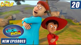 Chacha Bhatija | Bandookini Ka Birthday Cake | Animated Stories | Wow Kidz Comedy